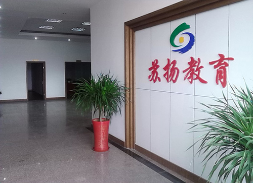 我校新面貌